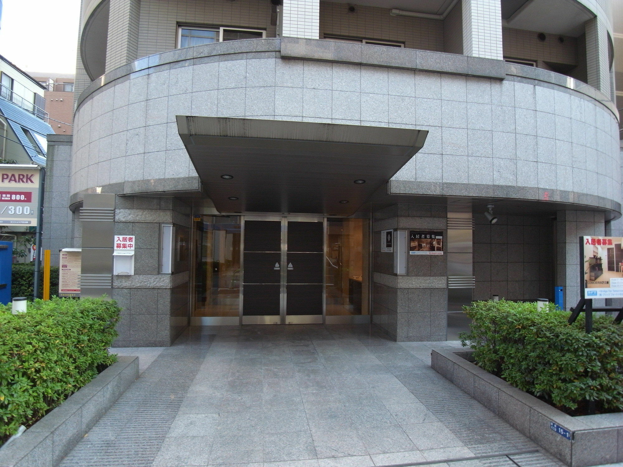 Concieria Shiba Koen Daire Tokyo Dış mekan fotoğraf